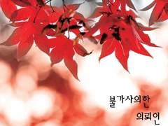 [쿠로바스/적흑] 불가사의한 의뢰인_sample