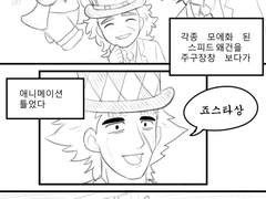 그림? 낙서? 백업