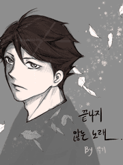 [하이큐] 끝나지 않는 노래