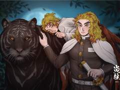 2022 흑호의 해 렌고쿠형제