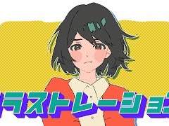 리부(りぶ): 프러스트레이션(フラストレーション) 가사, 번역