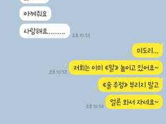 [앙스타 카톡 카피페] 259