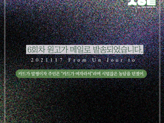 [프롬 서울 투] 여성 99명 + 남성 1명 = 남성들