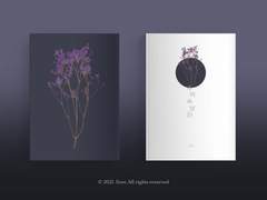 [분양가능] 57. 추억 속 보라