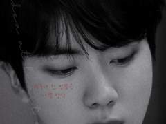 [정국/석진] 누구나 한 번쯤은 나쁜 생각 10