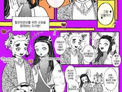 [렌센] 렌고쿠형제 할로윈 만화