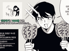 베스타 연성 백업2 (스포캐 얼굴있음 주의)