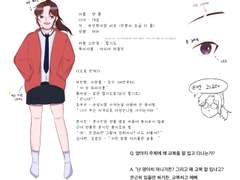 드림캐 프로필 - 연 홍