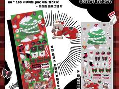 올해 크리스마스에는 뭘 할까