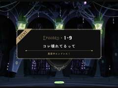 1-9 :: 이거 망가졌다니까