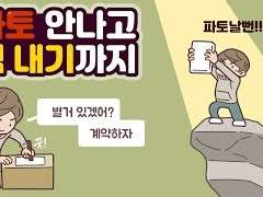 책 한권이 나오기까지의 과정.