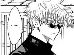 [주술] 좋다고 말해 2