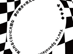 you’re speculation 가사 체커보드 폰케이스