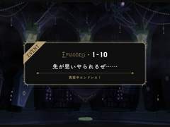 1-10 :: 앞날이 걱정되는군……