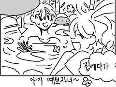 우정리노트 팬아트 (스포일러❗❗)