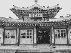 강화도, 비오는날