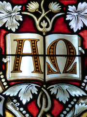 알파 그라비다타 오메가(Α GRAVIDĀTA Ω)