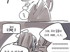 [백천청명] 공식 예쁜아