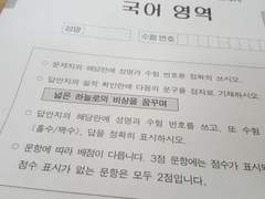 넓은 하늘로의 비상을 꿈꾸며