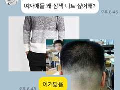 하이큐 드림 카톡 [35]