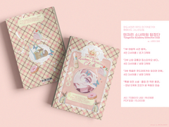 마기카로기아 시나리오집 : 텐저린 소녀학원 탐정단