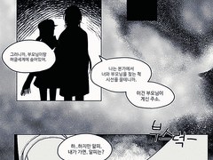 4th Vacation Ⅱ , Albireo Alcor Acturus