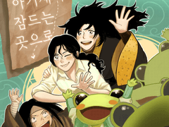 아기새가 잠드는 곳으로