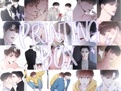 1차 BL 팬아트 프박 코드