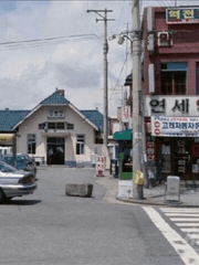 응답하라 첫사랑