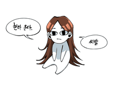 하찮은 SD 커미션