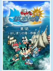 회전 무텐마루 번역