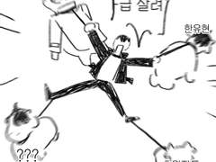 어제 그린 낙서