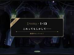 1-13 :: 이거 설마……