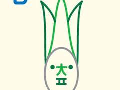 복희의 키친 제6화