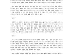 페어(@BOURBONPAIR) 님 커미션