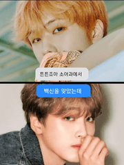 튼튼조아소아과에서 백신을 맞았는데