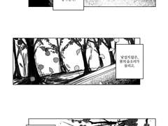 청명이 생일 게스트북 원고