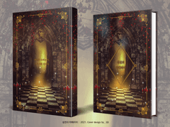 378. 성전의 이베리아