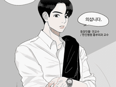 국뷔 엔딩크레딧 팬아트