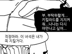 이별_3