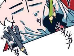 미대입시의 기록 6화