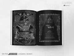 내지. 나는 누구인가