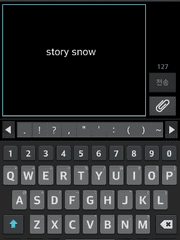 아침 소설 - 도련님