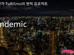 2021.12 Coming Soon...