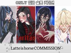 Latte is horse COMMISSION