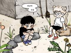 세봉리 시골짝 민원