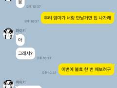 도리벤 드림 카피페 4