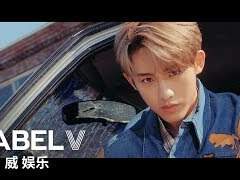 WayV - 天选之城 (Moonwalk)