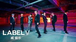 WayV 威神V 'Action Figure'