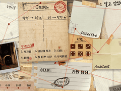 [둘이서 수사] crazy detective wall 컨셉 세팅